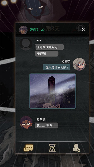 7天