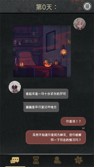 7天