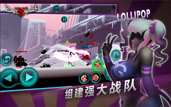 火柴人联盟丧尸截图