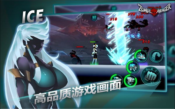 火柴人联盟丧尸截图