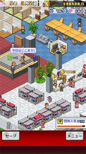 职业摔跤物语折相思截图