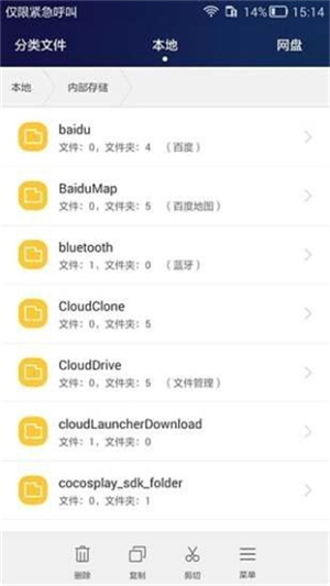 华为手机助手apk