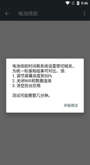 隐秘参数app使用教程