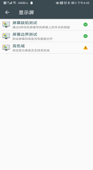 隐秘参数apk