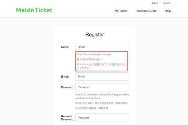 Melon Ticket注册流程