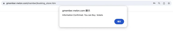 Melon Ticket注册流程