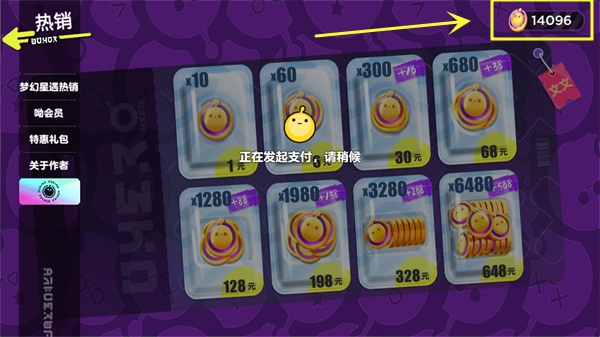蛋仔派对抽盲盒模拟器玩法介绍