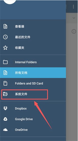 xodo pdf安卓版使用小技巧