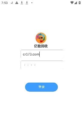 亿能烟盒截图