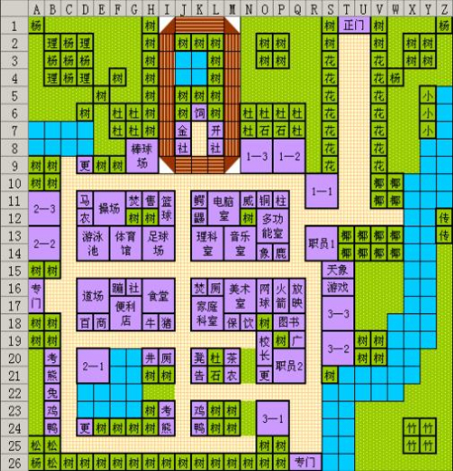 口袋学院物语2地图布局攻略