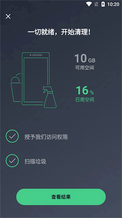 Avg Cleaner使用教程