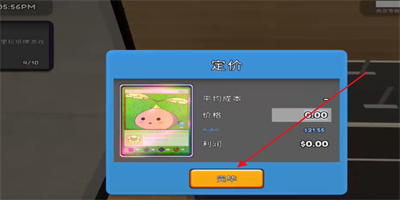 tcg卡牌商店价格设置方法
