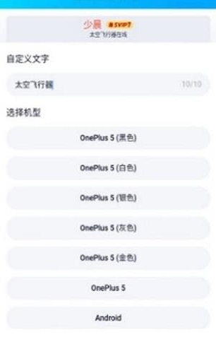 qq自定义在线修改器