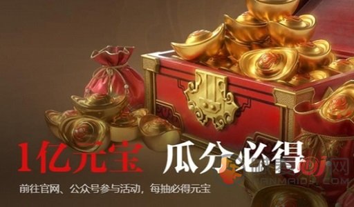 永劫无间金块多少钱 永劫无间金块比例及价格介绍