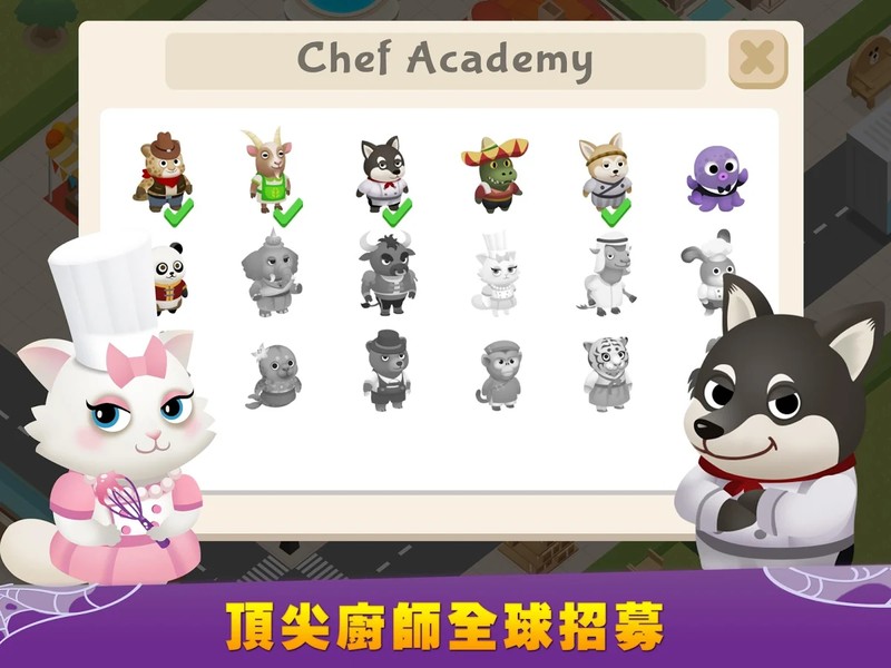 萌爪餐厅截图