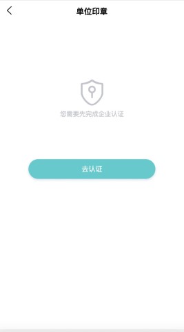 中招联合扫码签