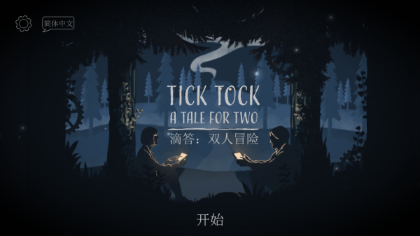 ticktock最新版