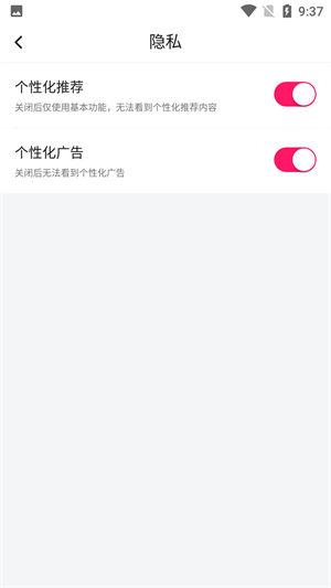 图虫app使用方法