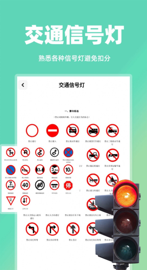 开车违章查询app