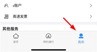 帮车宝app使用方法介绍