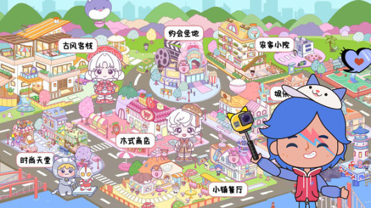 模拟生活度假截图