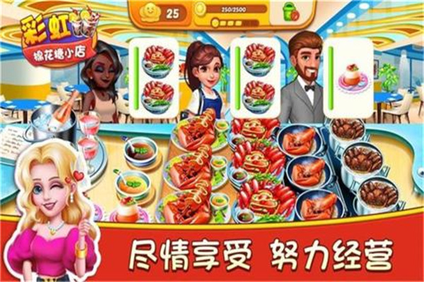 彩虹棉花糖小店免广告版