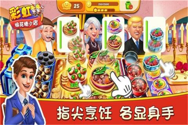 彩虹棉花糖小店免广告版