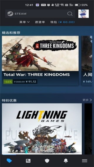 steam手机版app