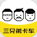 三兄弟app