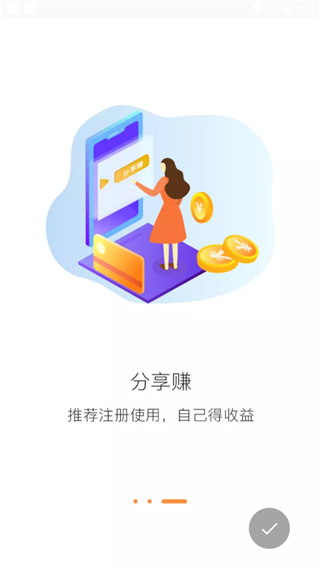 三兄弟app截图