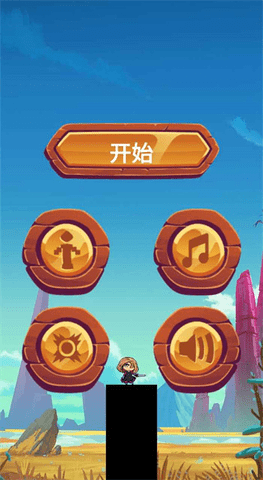 顶桥截图