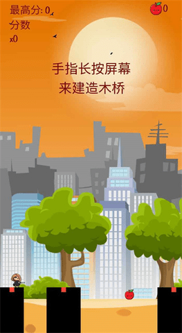 顶桥截图