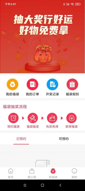 燕王阁购物截图