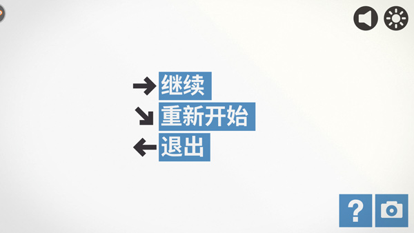 模拟地铁游戏攻略