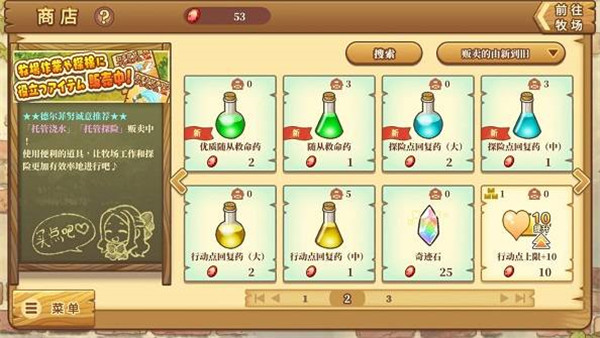 绵阳村的恬静时光新手指南