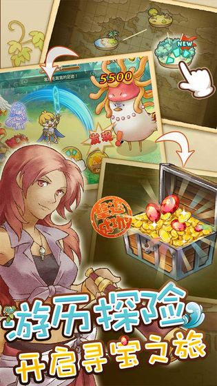 绵阳村的恬静时光截图
