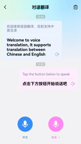 卓越翻译官app