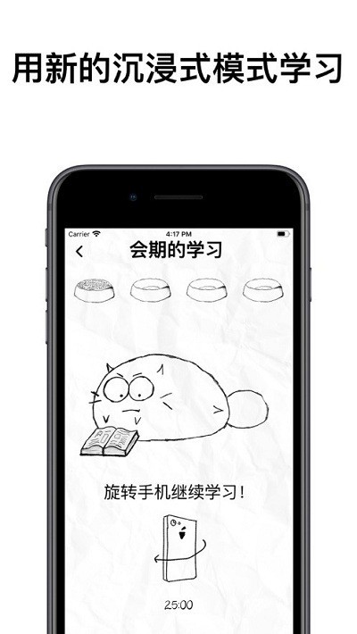 fatty cat最新版