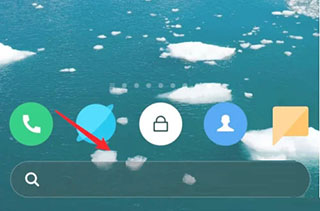MIUI系统桌面下方搜索栏取消方法