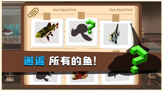 蓝苹果海洋馆截图