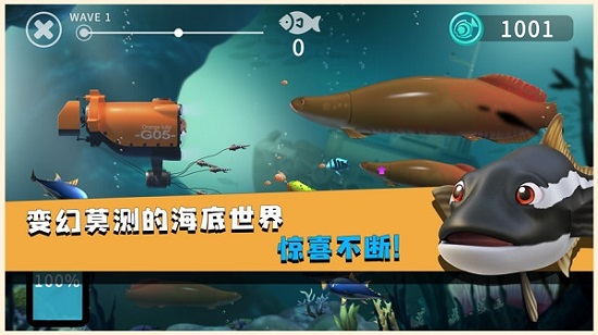 蓝苹果海洋馆截图