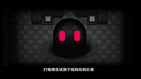 孤星大冒险截图