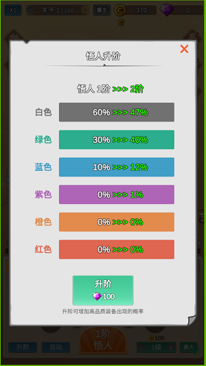 因为怕疼只能无敌内置菜单