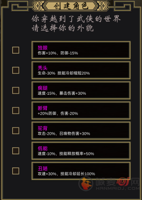 行侠放置2兑换码 行侠放置2最新2024兑换码大全