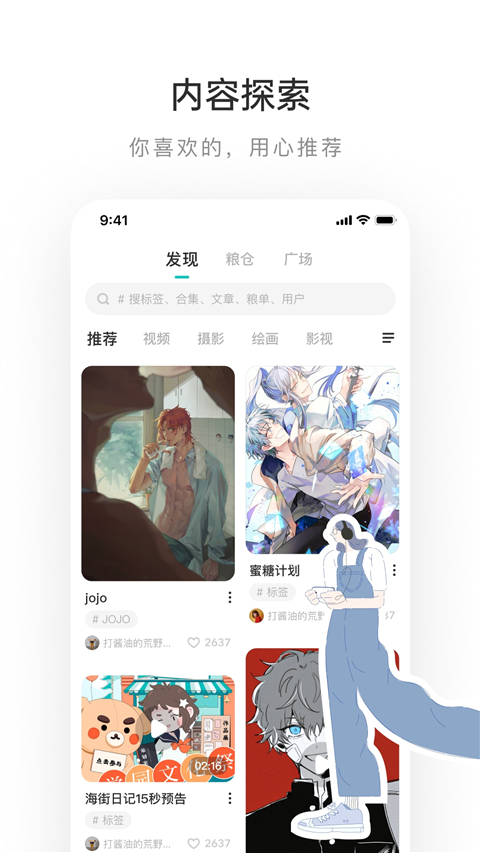 老福特app截图