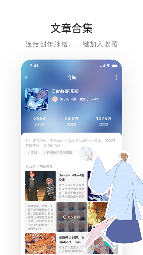 老福特app截图