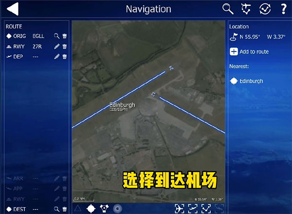航空模拟器中文版设置航线和自动驾驶