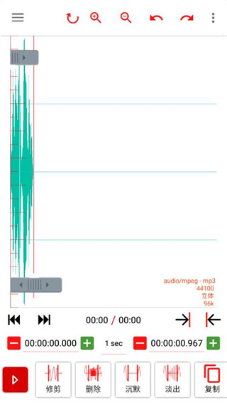 audioLabpro中文设置水下效果