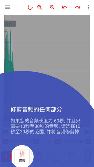 audioLabpro中文设置水下效果