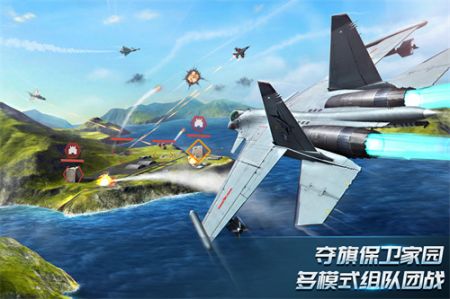 现代空战3D截图